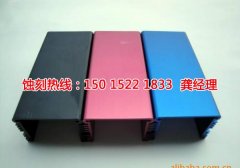 <b>万江铭牌蚀刻加工厂</b>