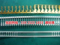 <b>台州铭牌蚀刻加工厂</b>