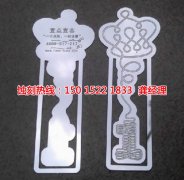 <b>吴中区铭牌蚀刻加工厂</b>