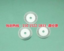 <b>顺德铭牌蚀刻加工厂</b>