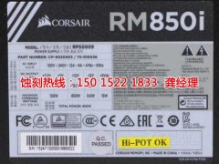 <b>云浮铭牌蚀刻加工厂</b>