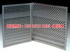 <b>大浪不锈钢蚀刻加工厂</b>