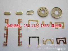 <b>西樵不锈钢蚀刻加工厂</b>