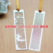 <b>石湾不锈钢蚀刻加工厂</b>