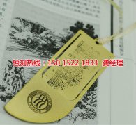 <b>白云区不锈钢蚀刻加工厂</b>