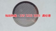 <b>广东不锈钢蚀刻加工厂</b>