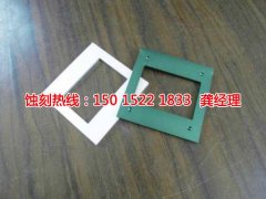 <b>花都不锈钢蚀刻加工厂</b>