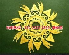 <b>衡州不锈钢蚀刻加工厂</b>