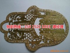 <b>江城不锈钢蚀刻加工厂</b>