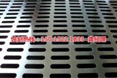 <b>横栏不锈钢蚀刻加工厂</b>