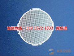 <b>锦溪不锈钢蚀刻加工厂</b>