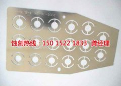 <b>连云港不锈钢蚀刻加工厂</b>