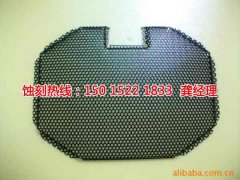 <b>麻涌不锈钢蚀刻加工厂</b>