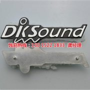 <b>三水不锈钢蚀刻加工厂</b>