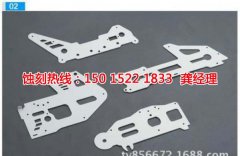 <b>太仓不锈钢蚀刻加工厂</b>