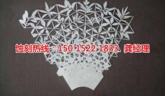 <b>徐州不锈钢蚀刻加工厂</b>