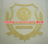 <b>越秀区不锈钢蚀刻加工厂</b>