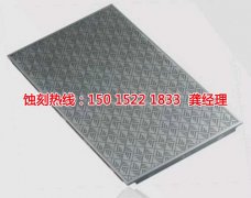 <b>北滘蚀刻加工</b>