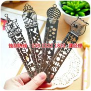 <b>成都蚀刻加工</b>
