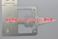 <b>海珠蚀刻加工</b>