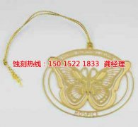 <b>花都蚀刻加工</b>