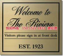 <b>兰溪蚀刻加工</b>