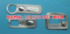 <b>龙江蚀刻加工</b>