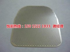 <b>南湾蚀刻加工</b>