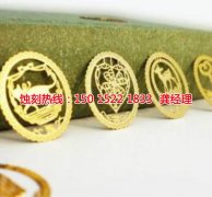 <b>石湾蚀刻加工</b>