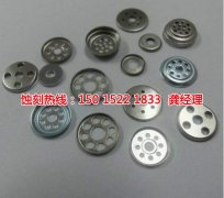 <b>万江蚀刻加工</b>