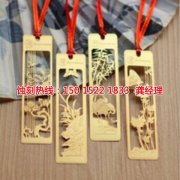 <b>泰州蚀刻加工</b>