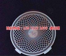 <b>东源蚀刻厂_蚀刻加工</b>