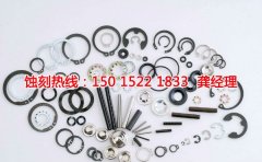 <b>河源蚀刻厂_蚀刻加工</b>