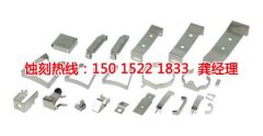 <b>博罗蚀刻厂_蚀刻加工</b>