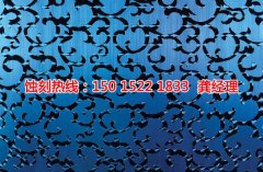 <b>信宜蚀刻厂_蚀刻加工</b>