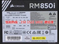 <b>道滘 蚀刻加工工艺</b>