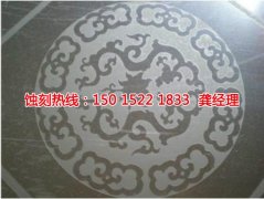 <b>石碣蚀刻加工工艺</b>