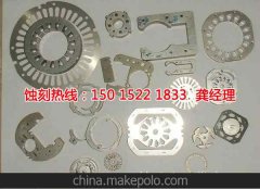 <b>清溪蚀刻加工工艺</b>