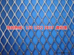 <b>新塘蚀刻加工工艺</b>
