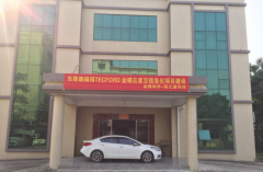 石碣腐蚀加工价格