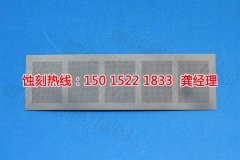 <b>东坑不锈钢板蚀刻技术</b>