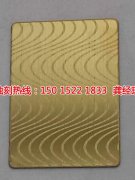 <b>虎门蚀刻铝技术</b>