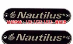 <b>黄江不锈钢板蚀刻技术</b>