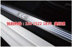<b>麻涌铜板蚀刻技术</b>