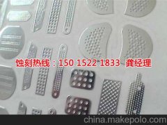 <b>中堂拉丝不锈钢蚀刻技术</b>