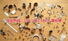 <b>望牛墩镜面不锈钢蚀刻技术</b>