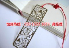 <b>越秀蚀刻铜技术</b>