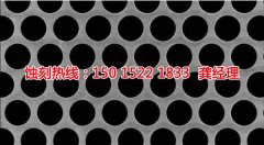 <b>观澜镍蚀刻技术</b>