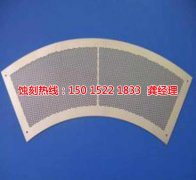 <b>大浪蚀刻网技术</b>