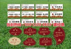 <b>坂田铁板蚀刻技术</b>